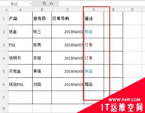 excel输入内容后变色怎么办 excel输入内容后变色怎么办恢复