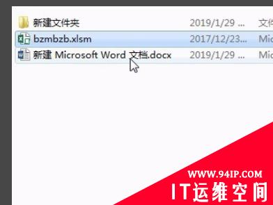 word转pdf后页码格式变了怎么解决？ word转pdf后页码格式变了怎么解决问题