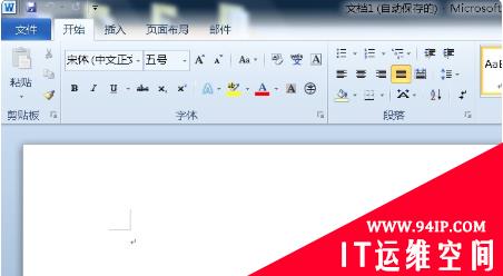 word2010新增的功能有哪些 word2010新增的功能是哪些