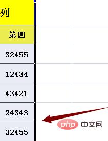 excel表格如何整行移动 excel表格如何整行移动到下一行