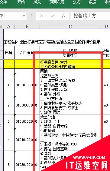 Excel自动调整行高打印不全如何解决？ excel自动调整行高后打印不全