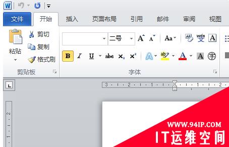 word表格内线怎么设置 word表格内线怎么设置颜色