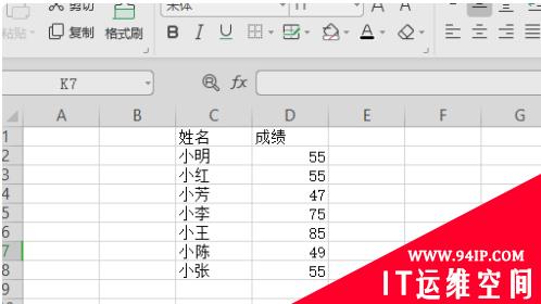 excel筛选后的数据怎样只保留筛选后数据 excel筛选后如何只保留筛选后数据