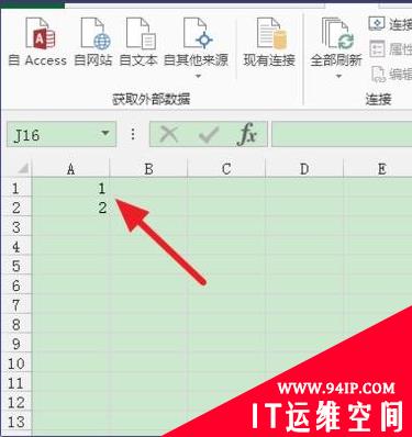 excel如何使下拉数字自动增加 excel如何下拉数字不自动增加