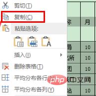 word表格如何导入excel word表格如何导入excel表格公式