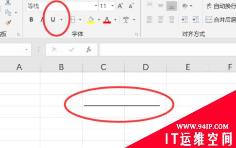 excel下划线不显示怎么办？ excel下划线不显示怎么办