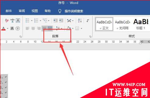 word表格总是自动分成两个怎么办？ word表格为什么自动分成两个