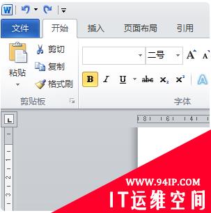 word中要删除光标右边的字符选用什么？ word中删除光标右侧的字符用什么