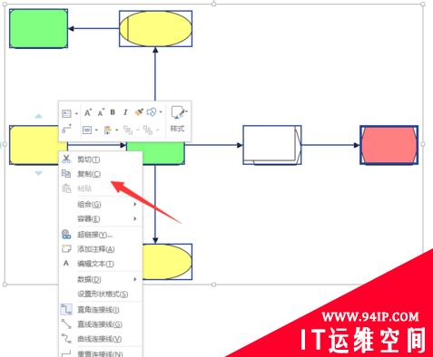 怎么把visio导入到word 怎么把visio导入word