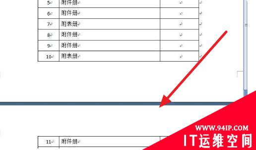 在各页顶端以标题行形式重复出现无效是怎么回事 在各页顶端以标题行形式重复出现无法勾选