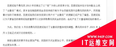 如何对生成的段落添加标准色红色阴影边框 生成的段落添加标准红色阴影边框