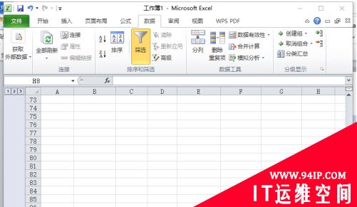 在excel中保存的快捷键是什么 在excel中保存的快捷键是