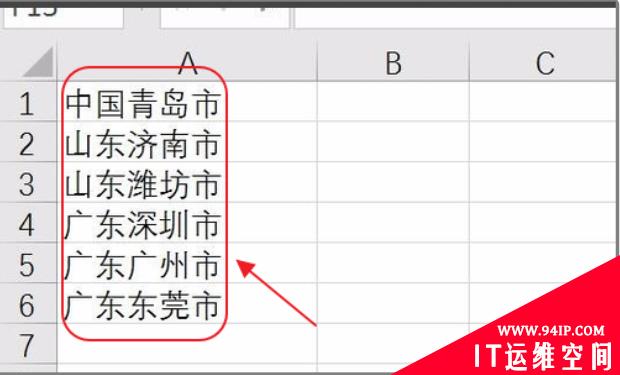 excel如何提取单元格中一部分文字 excel提取单元格中的数字部分