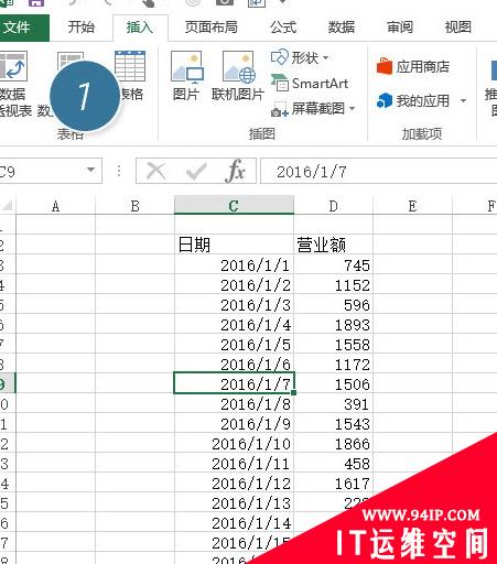 Excel 如何进行时间区间统计？