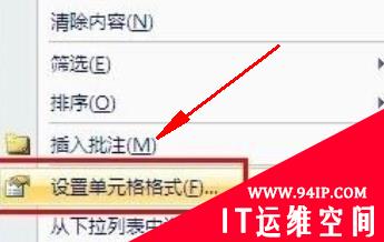 excel表格中身份证号码后面几位全变成了0怎么办 excel表格里身份证号后几位变成了0是怎么回事