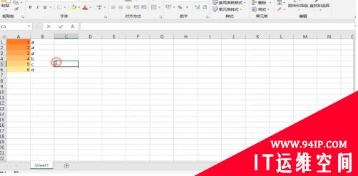 excel2010可用资源不足怎么办？ excel2010可用资源不足 怎么解决