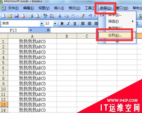 excel如何分离不规则中英文？ excel如何分离不规则中英文