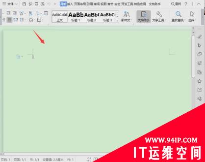 电脑怎样把图片剪成圆的 电脑怎样将图片裁成圆形