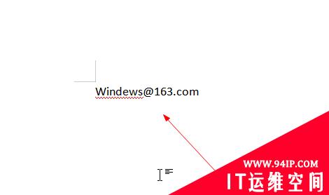 word红色波浪线表示什么意思 word红色波浪线什么意思