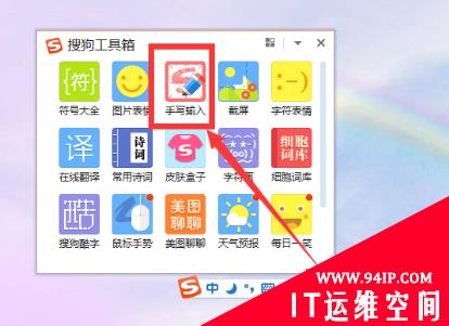 word怎么用鼠标写字 word里面怎么用鼠标写字