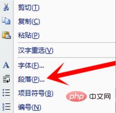 word2010默认的行间距是多少 在word 2010中默认的行间距是多少