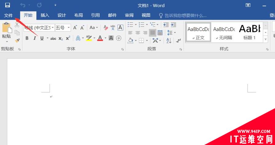 如何将word文档转换为jpg格式 怎样将word文档转换成jpg格式