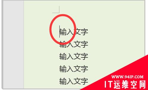 怎么连续选中多个目标 怎么连续选中多个目标进行编号