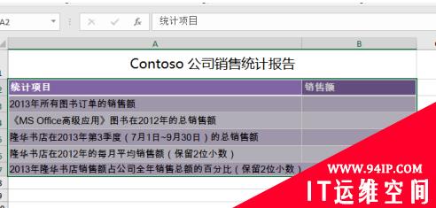 底纹图案类型怎么设置为6.25%？ 文档底纹图案类型怎么设置为6.25%