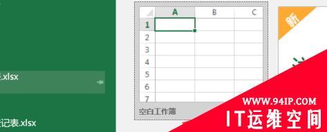 如何使用excel中的性别生成公式？ 如何使用excel中的性别生成公式表