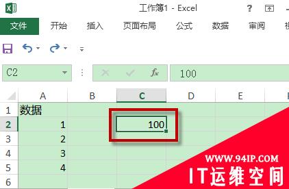 如何使excel单元格输入值自动乘一个数？ excel单元格0值不显示