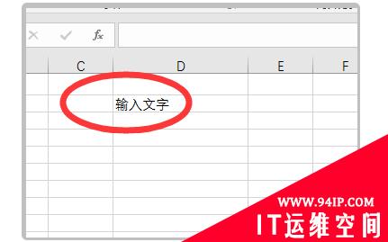 在默认情况下单元格中的字符、数值数据如何对齐 查看mysql默认字符集