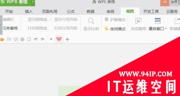 wps编辑文件后忘记保存了怎么办 wps编辑好的文档忘记保存了怎么办