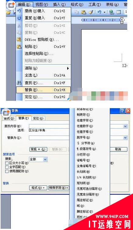 目录后面的空白页删不掉怎么办 目录后面的空白页删不掉