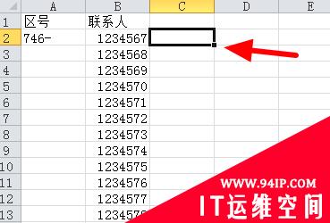 excel中的文字连接符号是什么？ excel中的文字连接符号是什么样的