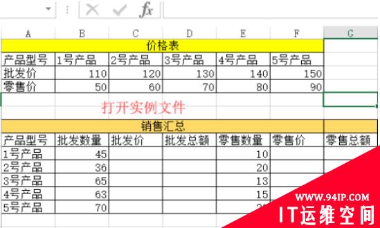 Excel中如何用函数引用数据？ excel中如何用函数取数值