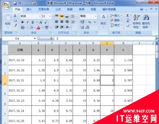 excel第二页如何自动生成表头 excel如何自动生成表头