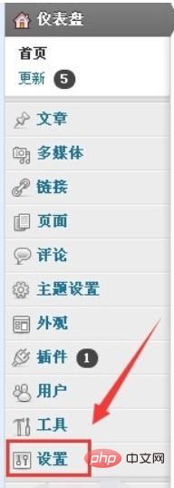 wordpress怎么改首页标题 wordpress怎么使用