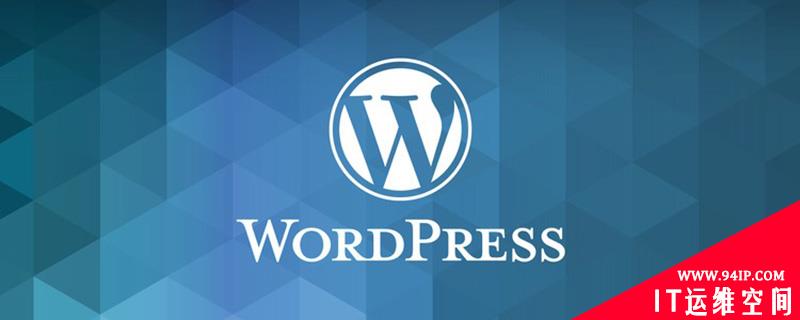 WordPress怎么自动提取内容中第一张图片作缩略图 wordpress怎么设置文章预览两张图片