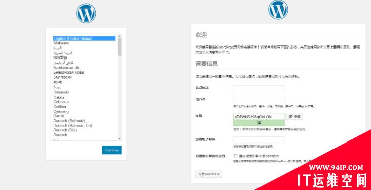 如何制作完整的小版本WordPress中文版安装程序 wordpress中文安装教程视频