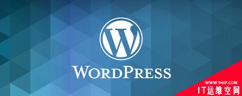2022年最新WordPress视频教程推荐 wordpress视频教程全集