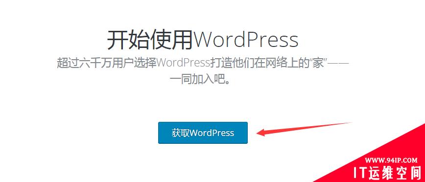 wordpress怎么下载 wordpress怎么下载插件