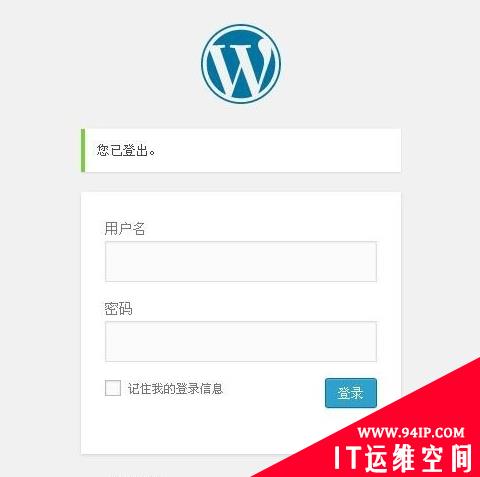 wordpress如何跳转页面 wordpress如何编辑页面