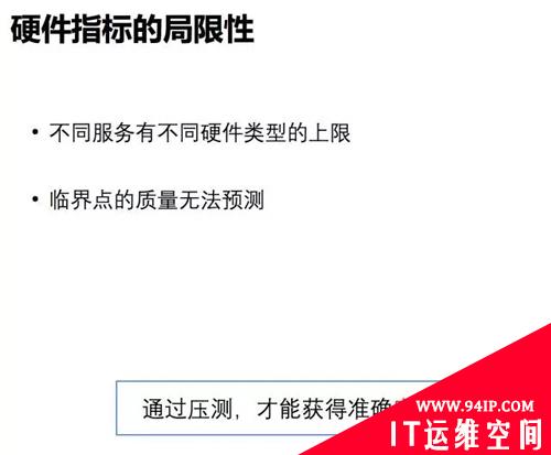 微信月活9亿的高效运维之路