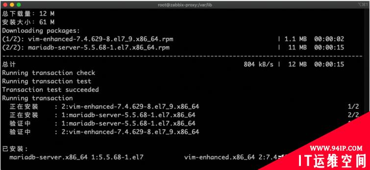 Zabbix 5.2由浅入深系列之Proxy篇（分布式部署）