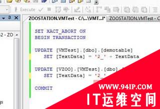 实验：SQL Server和VMware这对冤家或致命