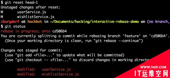 Git Rebase教程： 用Git Rebase让时光倒流