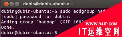 Ubuntu 12.04搭建hadoop单机版环境