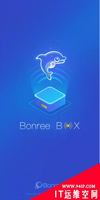 初探Bonree Box 3.0 看博睿数据是如何帮助企业提升用户体验