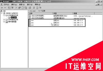 图文讲解：网络负载均衡设置