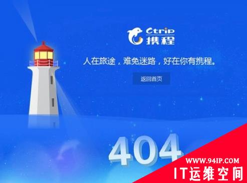 透过5.28惨案看IT系统化运维，东华网智为您支招